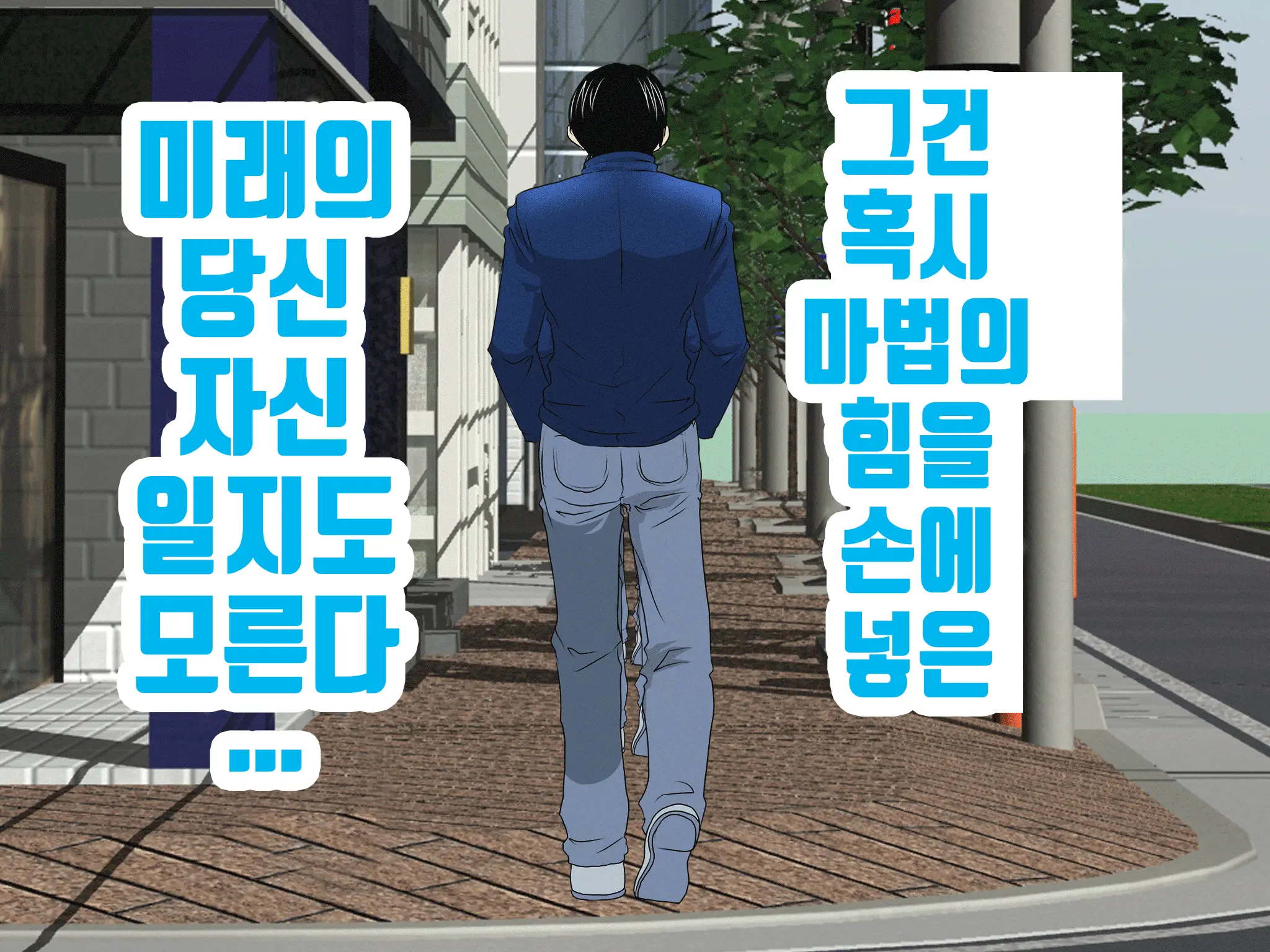 Onnanoko No Sugoi Tokoro Oshiete Ageru. | 여자애의 굉장한 부분을 가르쳐줄게